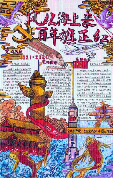 公滨路到中宣街怎么走游戏画面